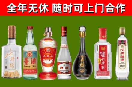 蒙山烟酒回收名酒系列.jpg