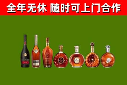 蒙山回收洋酒