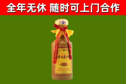 蒙山烟酒回收15年茅台酒.jpg