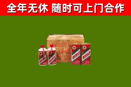 蒙山烟酒回收80年代茅台酒.jpg