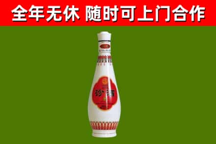 蒙山回收老汾酒