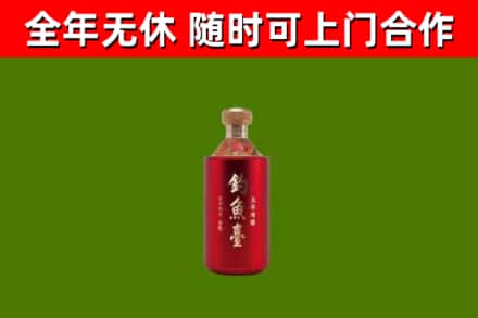 蒙山回收钓鱼台