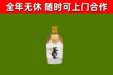 蒙山回收董酒