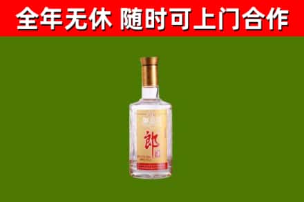 蒙山烟酒回收光瓶郎酒.jpg