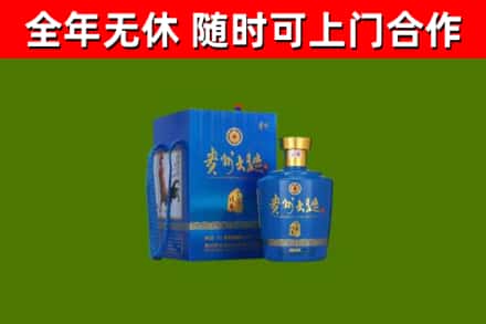 蒙山烟酒回收贵州大曲.jpg